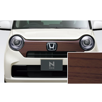 Front Grill